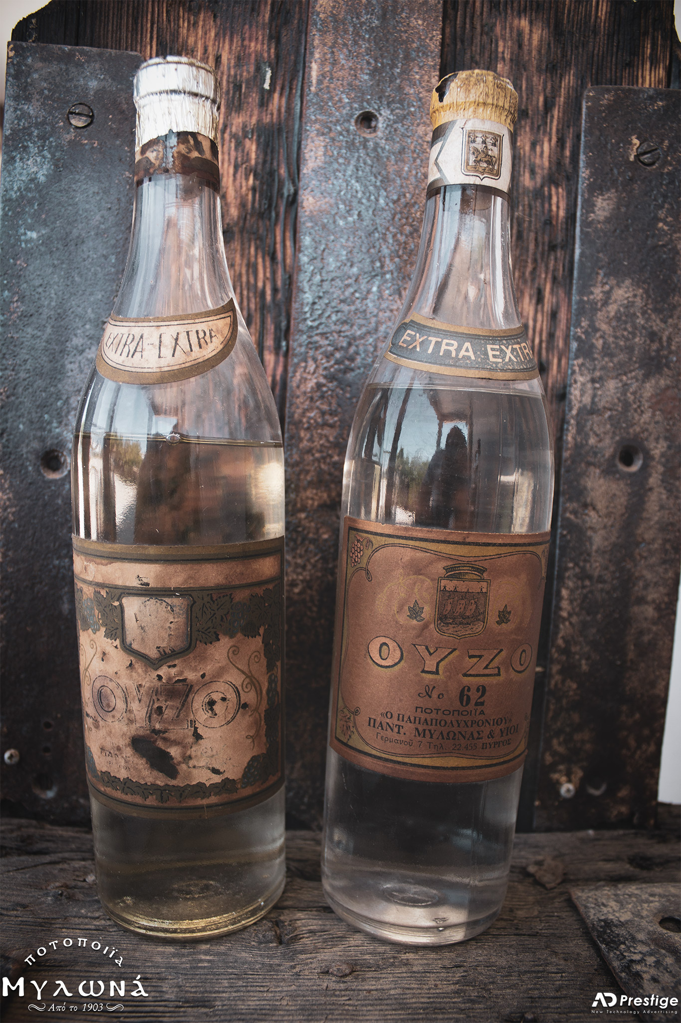 120 χρόνια ιστορία: Τα συλλεκτικά μπουκάλια της Ποτοποιΐας Μυλωνά