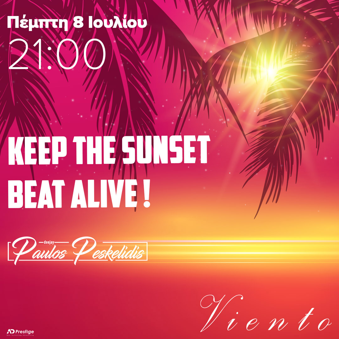 Keep the Sunset beat alive, την Πέμπτη στο Viento