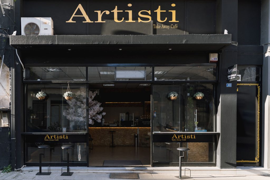 Το Artisti αφήνει τα δικά του χνάρια στον espresso