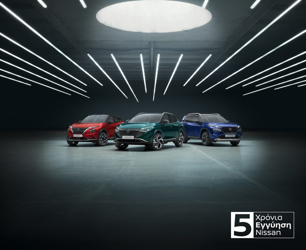 5 Χρόνια Εγγύηση Nissan: Αξιοπιστία και σιγουριά 47 5 Χρόνια Εγγύηση Nissan: Αξιοπιστία και σιγουριά