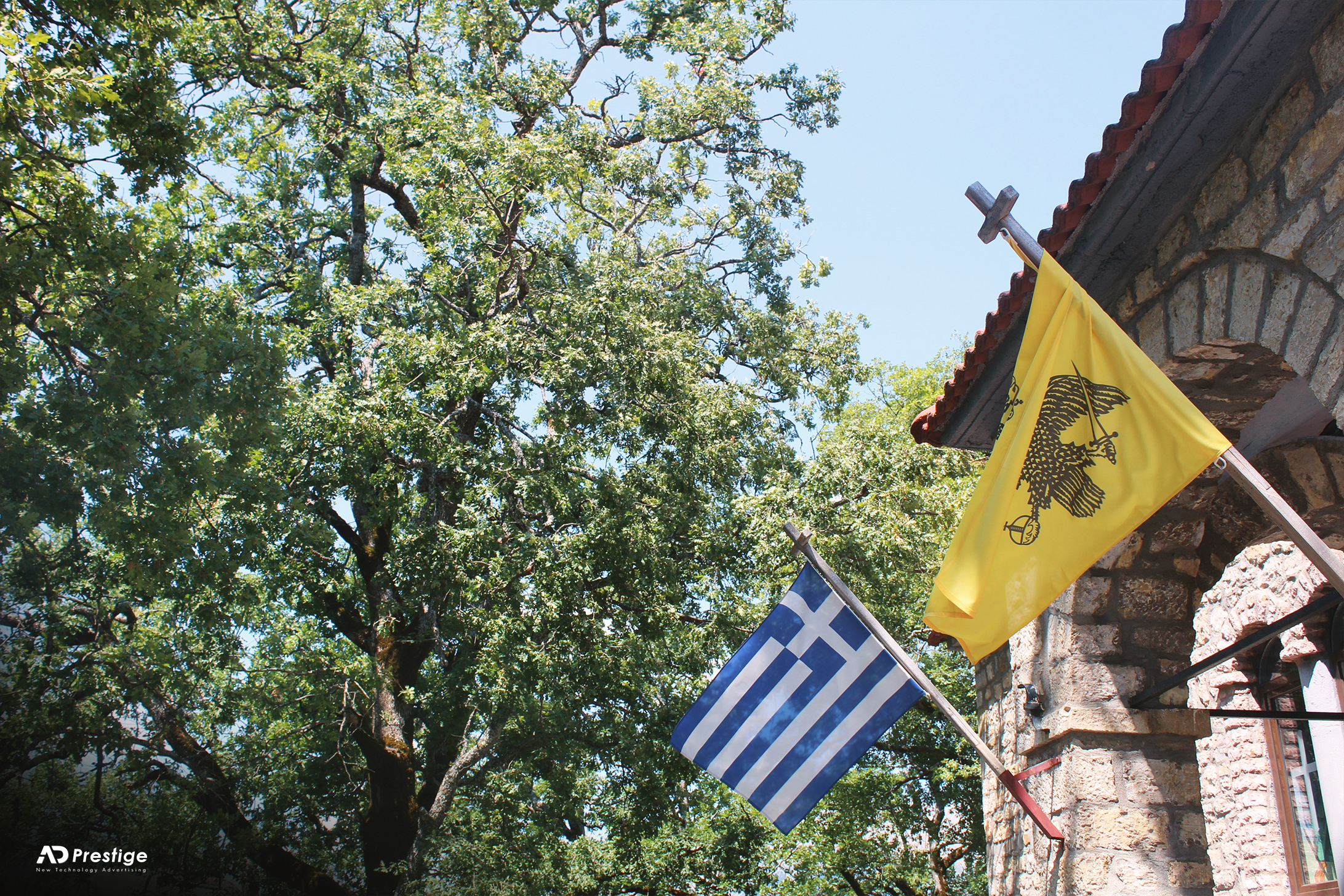 Bήματα ζωής, στο Πετρίλο των Αγράφων